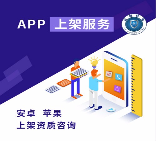 APP�ϼܷ��� ֱ����Ƶ�������