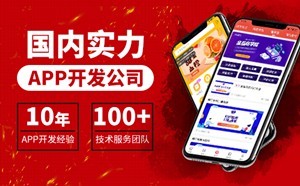 �Ϻ�APP������˾-�̳�������ϵͳС���������ֻ���Ϸ����