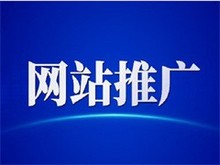 ������Ӧ����վ�������ƹ������������Ϣ�Ƽ�